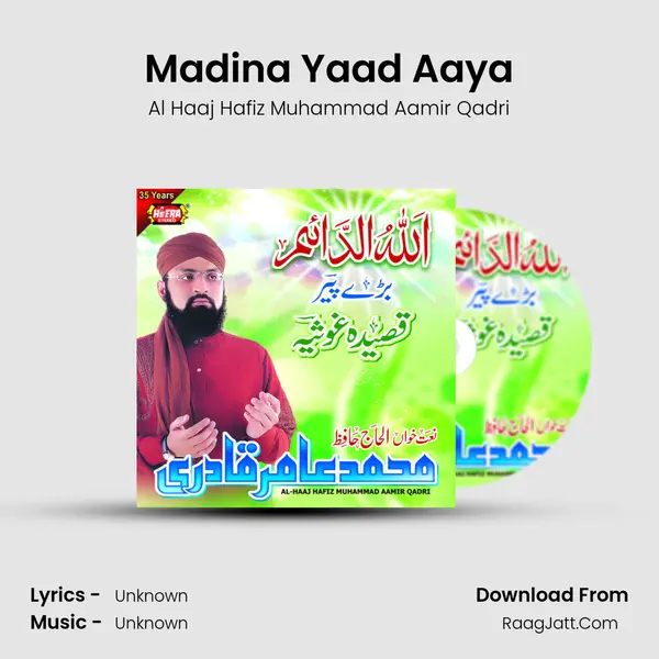 Madina Yaad Aaya MP3 Song by Al Haaj Hafiz Muhammad Aamir Qadri Cover