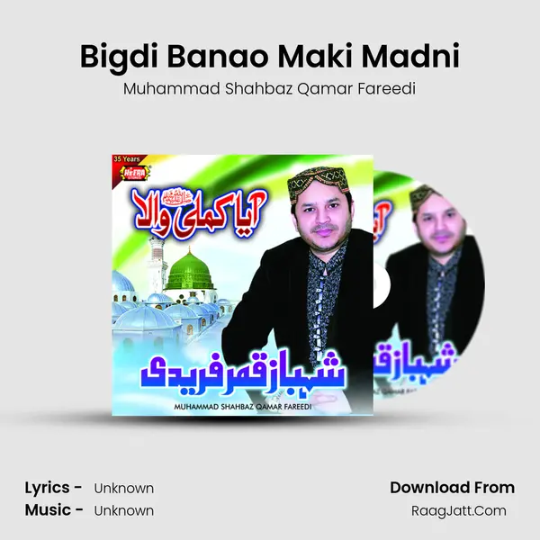 Bigdi Banao Maki Madni MP3 Song by Muhammad Shahbaz Qamar Fareedi Cover