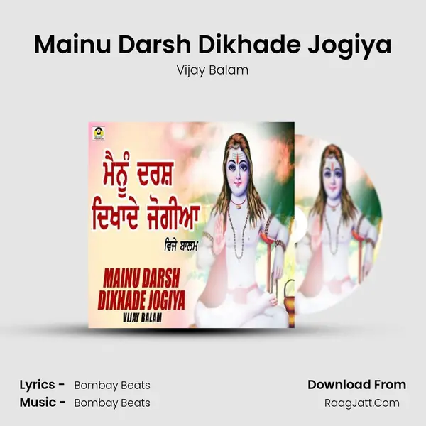 Mainu Darsh Dikhade Jogiya - Vijay Balam