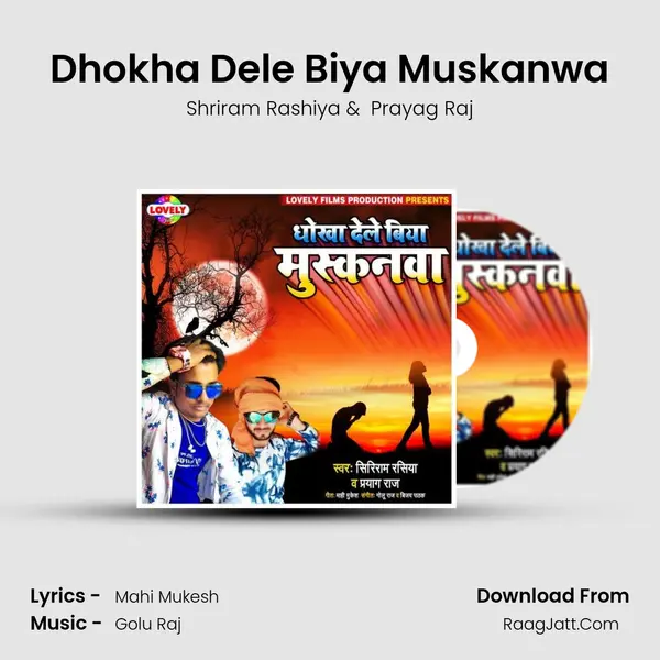Dhokha Dele Biya Muskanwa mp3 song