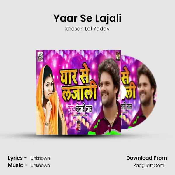 Yaar Se Lajali - Single - Khesari Lal Yadav