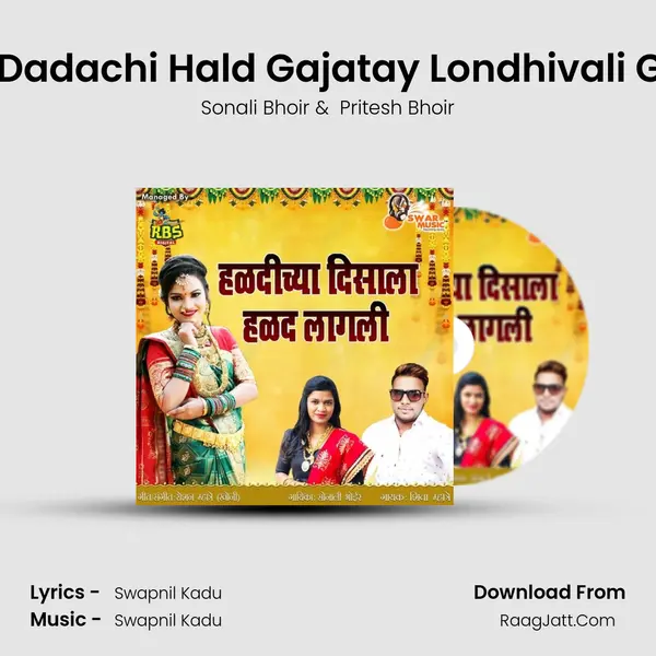 Nikhil Dadachi Hald Gajatay Londhivali Gavala MP3 Song by Sonali Bhoir Cover