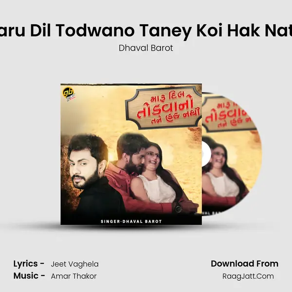 Maru Dil Todwano Taney Koi Hak Nathi - Dhaval Barot