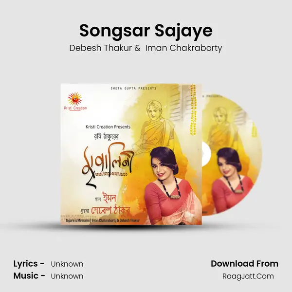Songsar Sajaye MP3 Song by Debesh Thakur Cover