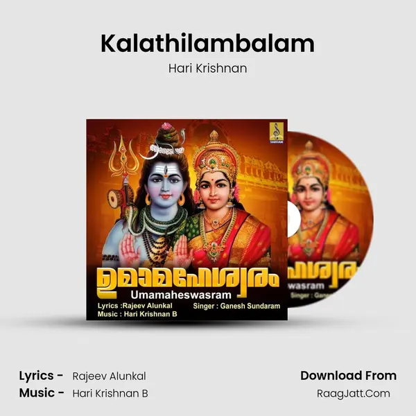 Kalathilambalam MP3 Song by Hari Krishnan Cover