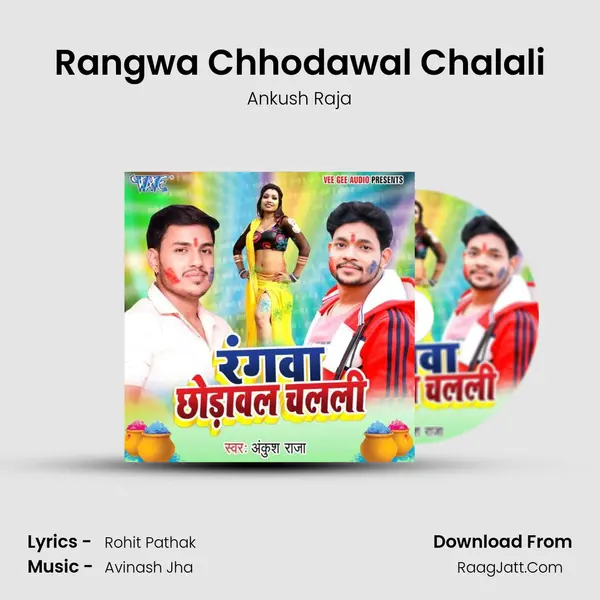 Rangwa Chhodawal Chalali - Ankush Raja