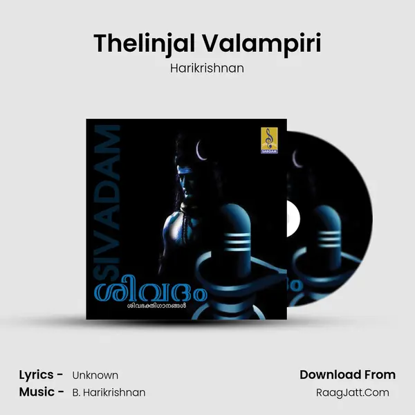 Thelinjal Valampiri MP3 Song by Harikrishnan Cover