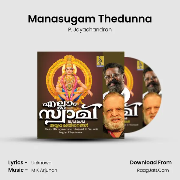 Manasugam Thedunna mp3 song