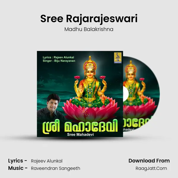 Sree Rajarajeswari MP3 Song by Madhu Balakrishna Cover