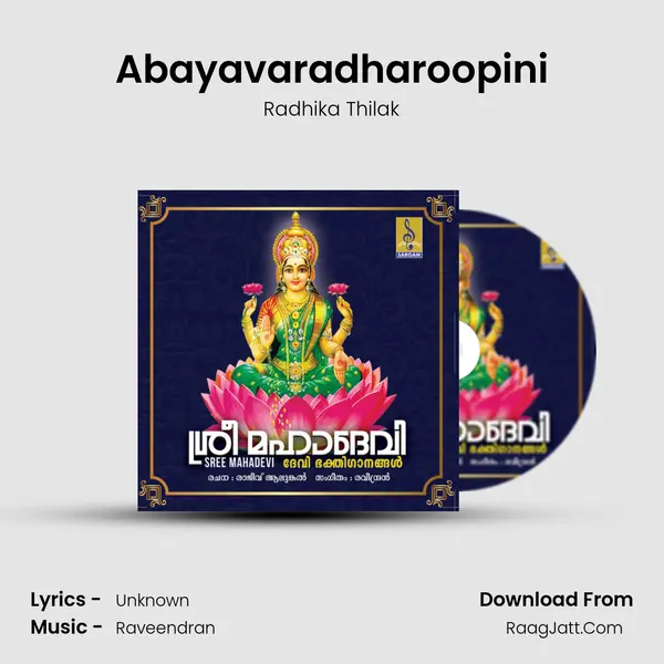 Abayavaradharoopini MP3 Song by Radhika Thilak Cover
