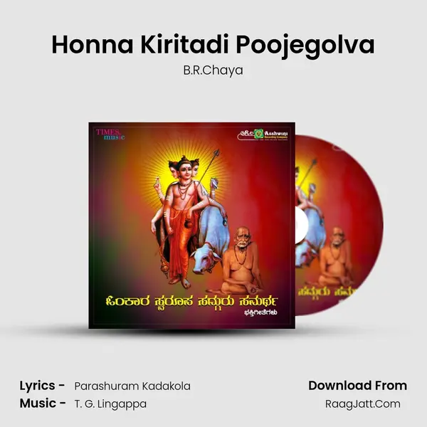 Honna Kiritadi Poojegolva MP3 Song by B.R.Chaya Cover