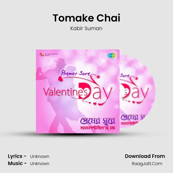 Tomake Chai Cover
