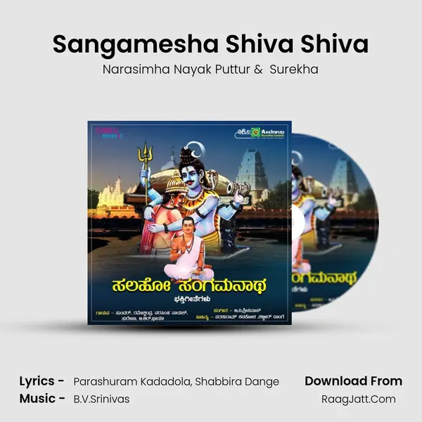 Sangamesha Shiva Shiva MP3 Song by Narasimha Nayak Puttur Cover
