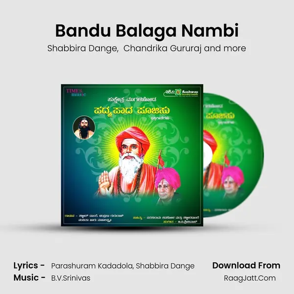 Bandu Balaga Nambi MP3 Song by Shabbira Dange Cover