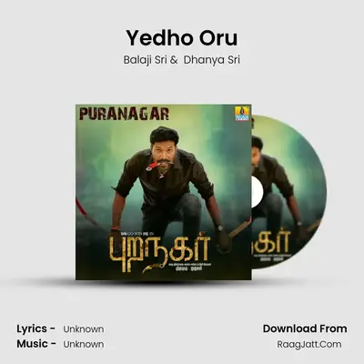 Yedho Oru MP3 Song by Balaji Sri Cover