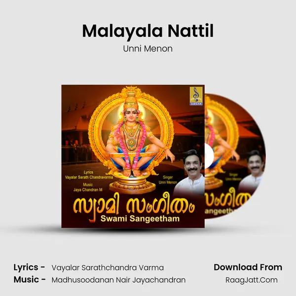 Malayala Nattil MP3 Song by Unni Menon Cover