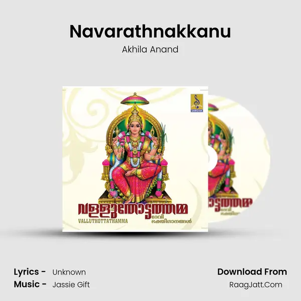 Navarathnakkanu MP3 Song by Akhila Anand Cover
