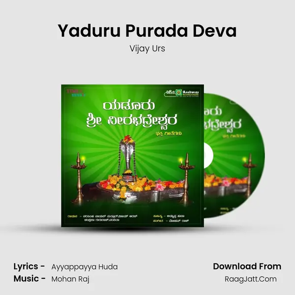 Yaduru Purada Deva MP3 Song by Vijay Urs Cover