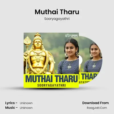 Muthai Tharu MP3 Song by Sooryagayathri Cover