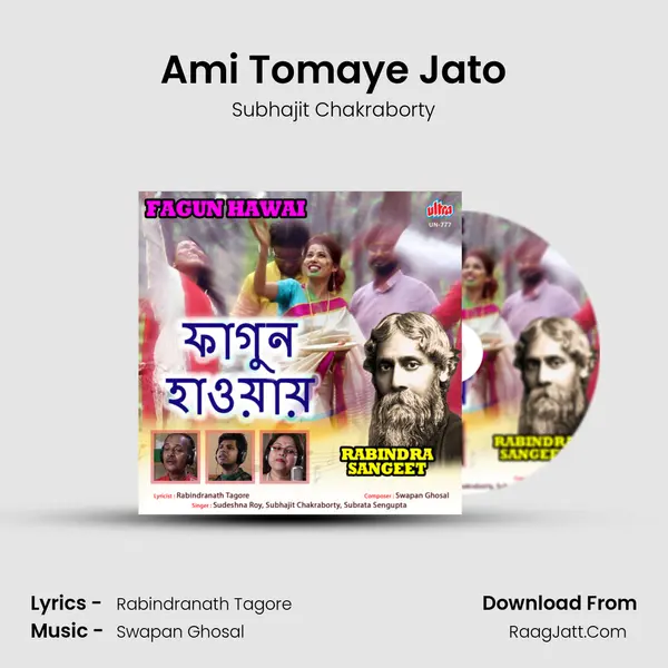 Ami Tomaye Jato mp3 song