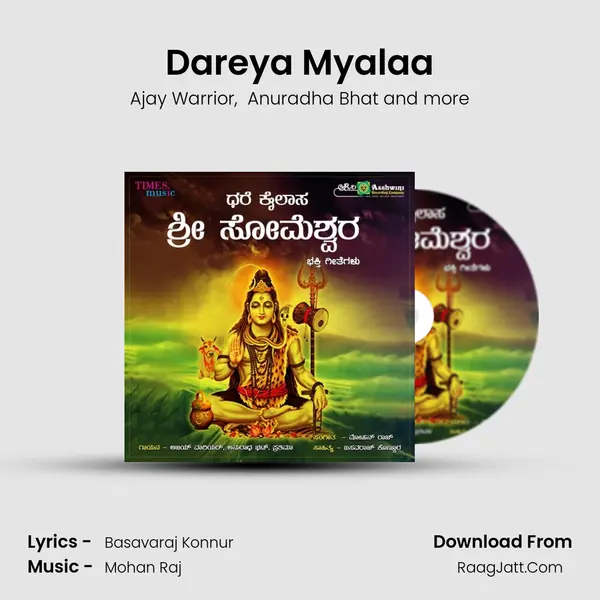 Dareya Myalaa MP3 Song by Ajay Warrior Cover