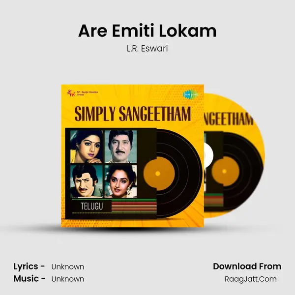 Are Emiti Lokam Cover