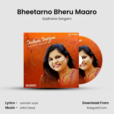 Bheetarno Bheru Maaro MP3 Song by Sadhana Sargam Cover