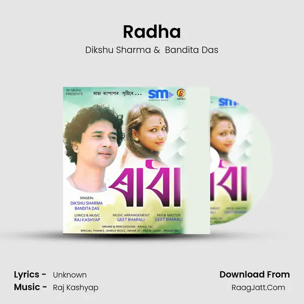 Radha MP3 Song by Dikshu Sharma Cover