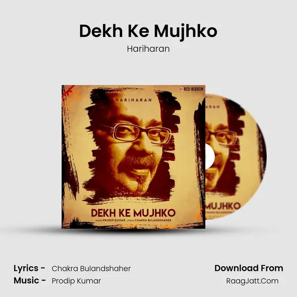 Dekh Ke Mujhko MP3 Song by Hariharan Cover