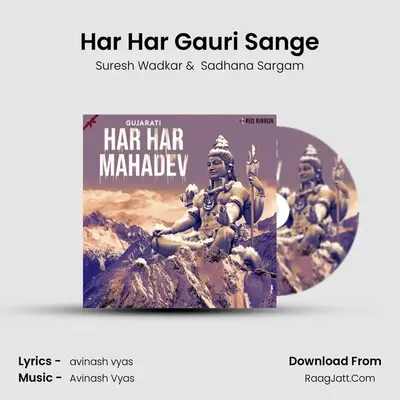 Har Har Gauri Sange Cover