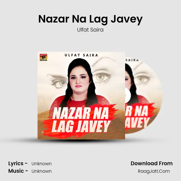 Nazar Na Lag Javey MP3 Song by Ulfat Saira Cover