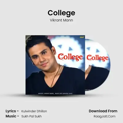 College mp3 song