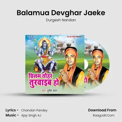 Durgesh Nandan