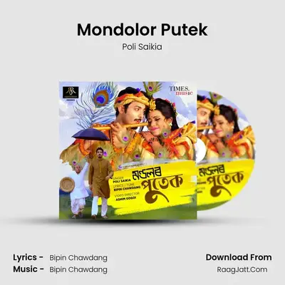 Mondolor Putek MP3 Song by Poli Saikia Cover