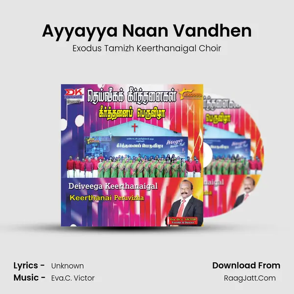Ayyayya Naan Vandhen MP3 Song by Exodus Tamizh Keerthanaigal Choir Cover