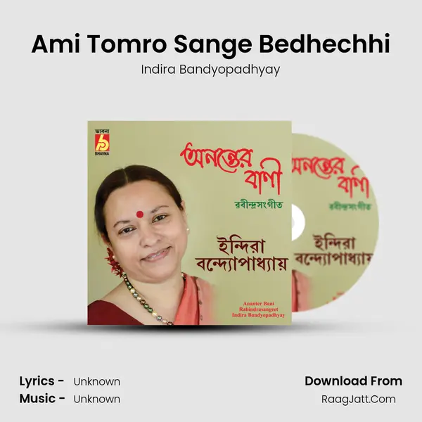 Ami Tomro Sange Bedhechhi MP3 Song by Indira Bandyopadhyay Cover