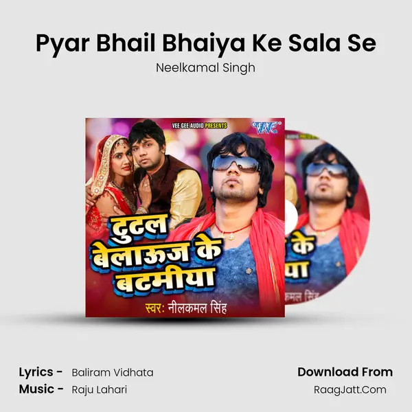 Pyar Bhail Bhaiya Ke Sala Se MP3 Song by Neelkamal Singh Cover