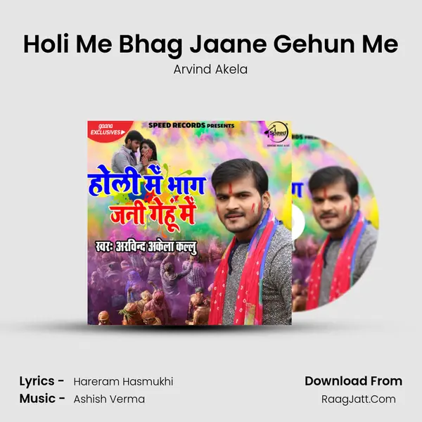 Holi Me Bhag Jaane Gehun Me - Arvind Akela