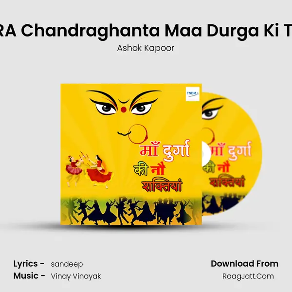 03 NAVRATRA Chandraghanta Maa Durga Ki Teesri Shakti mp3 song