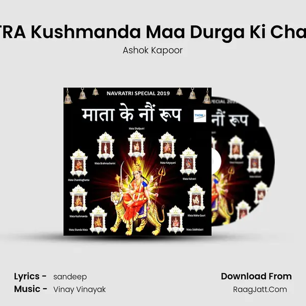 04 NAVRATRA Kushmanda Maa Durga Ki Chauthi Shakti MP3 Song by Ashok Kapoor Cover