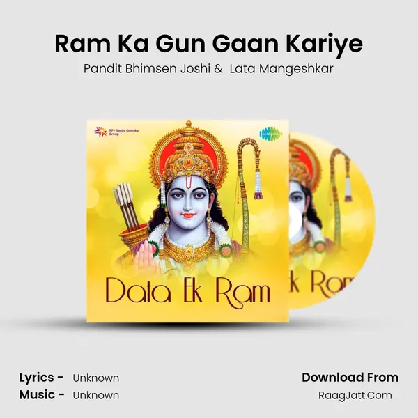 Ram Ka Gun Gaan Kariye Cover