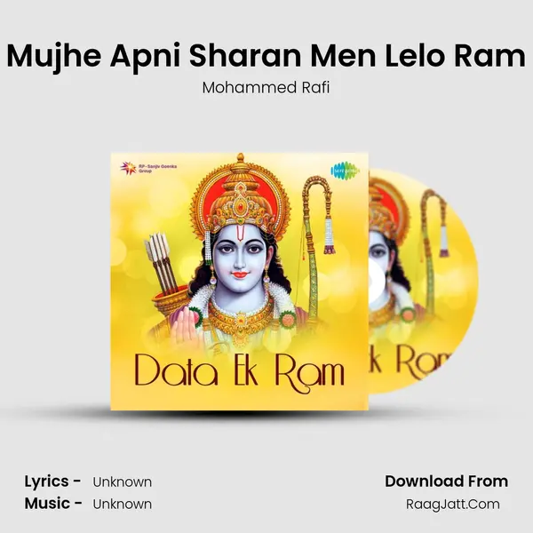 Mujhe Apni Sharan Men Lelo Ram Cover