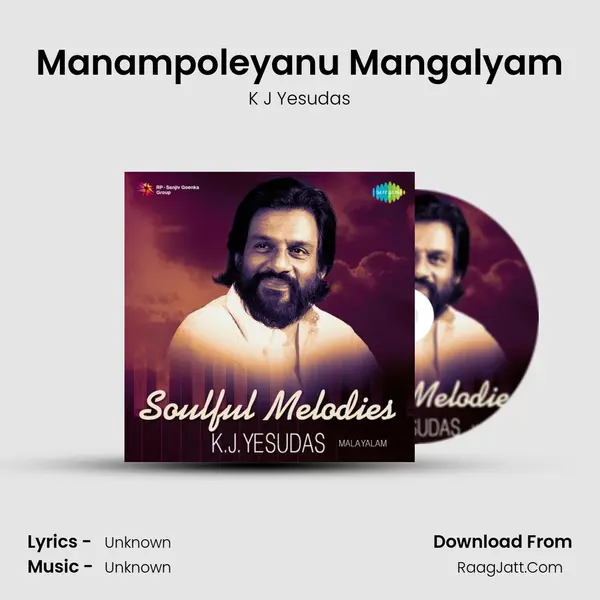 Manampoleyanu Mangalyam Cover
