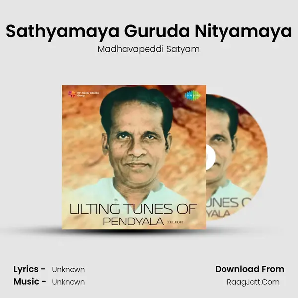 Sathyamaya Guruda Nityamaya Cover