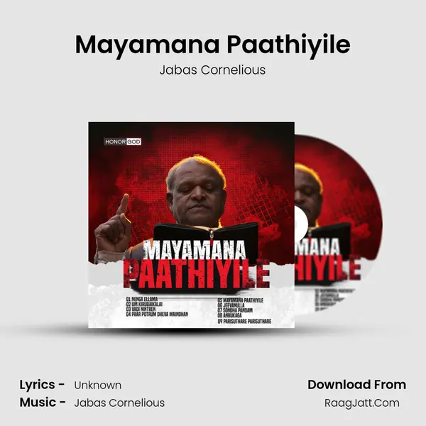 Mayamana Paathiyile mp3 song