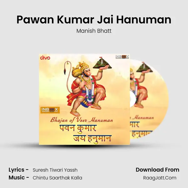 Pawan Kumar Jai Hanuman mp3 song