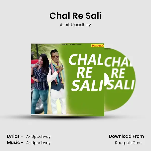 Chal Re Sali - Amit Upadhay