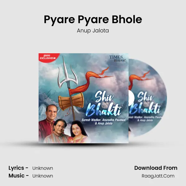 Pyare Pyare Bhole MP3 Song by Anup Jalota Cover