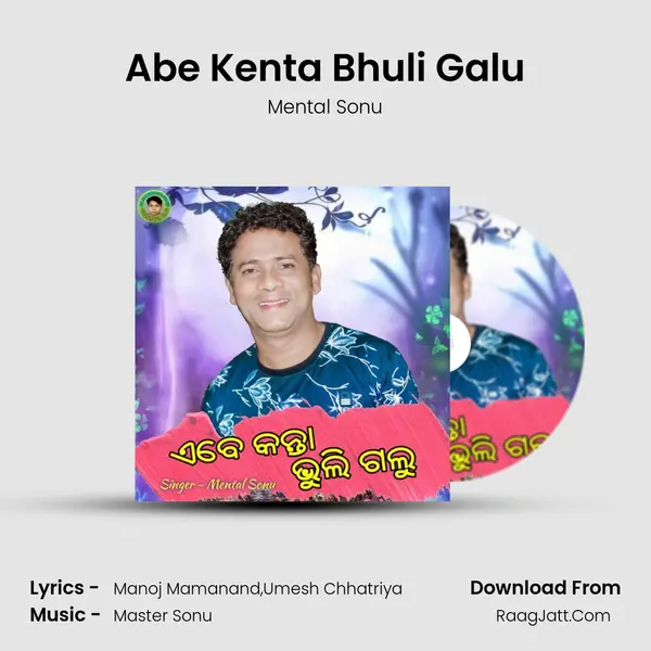 Abe Kenta Bhuli Galu - Mental Sonu