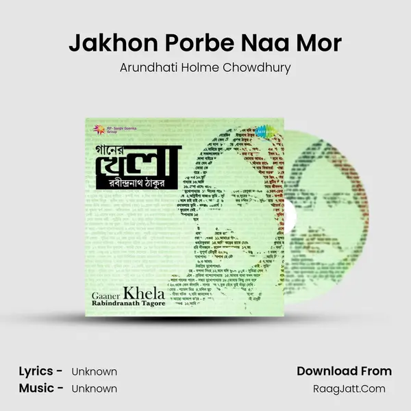 Jakhon Porbe Naa Mor Cover